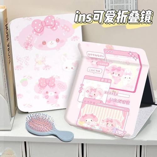 啵啵兔可爱卡通便携化妆镜