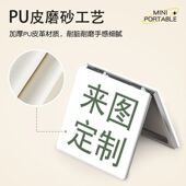 定制镜子周边便携学生折叠随身携带手持补妆镜双面迷你化妆镜可爱