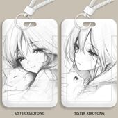 线条学生滑盖卡套校园饭卡公交校园卡地铁身份证件门禁卡保护套