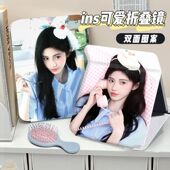 鞠婧祎生日周边学生便携化妆镜随身翻盖式 折叠迷你补妆镜子梳妆镜