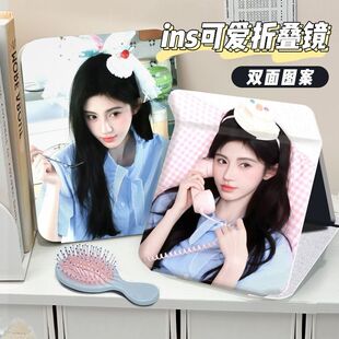 鞠婧祎生日周边学生便携化妆镜随身翻盖式 折叠迷你补妆镜子梳妆镜