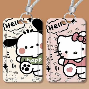 可爱帕恰狗情侣卡套学生水饭卡公交地铁卡套身份证透明卡套挂绳