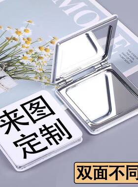 来图定制小镜子随身携带折叠镜