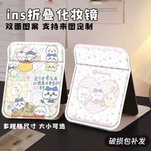 可爱吉伊卡哇卡通化妆镜大号可折叠便携梳妆镜学生宿舍桌面补妆镜