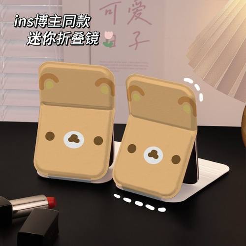 宿舍办公室随身携带折叠化妆镜