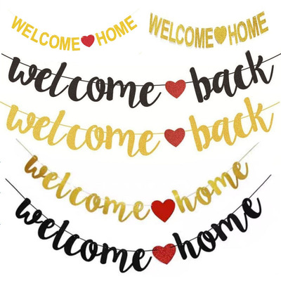欢迎回家装饰拉花welcomehome