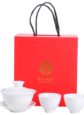 三才盖碗苏氏陶瓷茶杯
