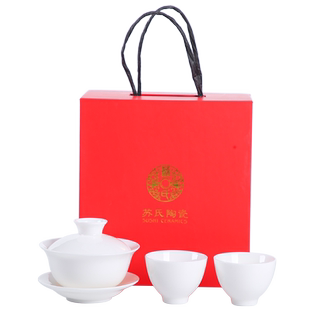 三才盖碗白瓷功夫茶具泡茶碗羊脂玉薄胎敬茶碗送两功夫茶杯礼盒装