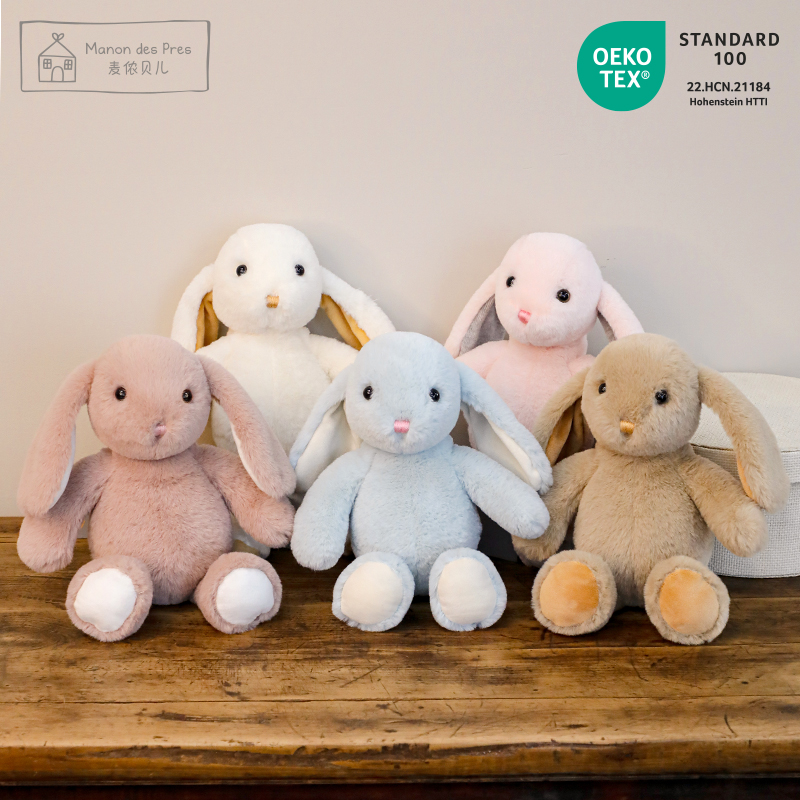 法国麦侬贝儿糖果兔子玩偶女孩安抚睡觉毛绒玩具礼物可爱公仔娃娃