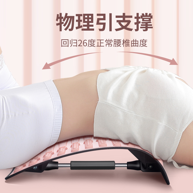 狼博腰椎舒缓器拉伸器