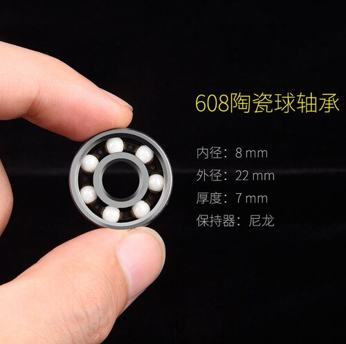 滑板轴承漂移板轴承轮滑轴承
