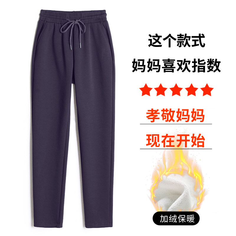 高腰百搭休闲长裤保暖直筒裤图片