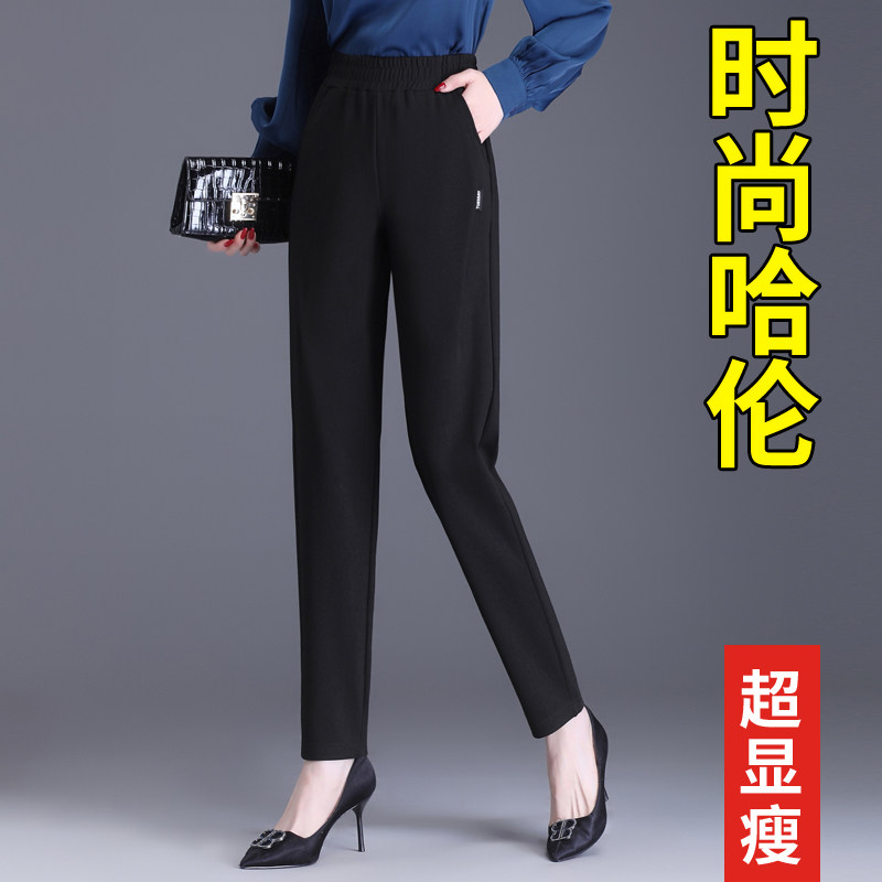高腰宽松长裤弹力显瘦哈伦裤图片