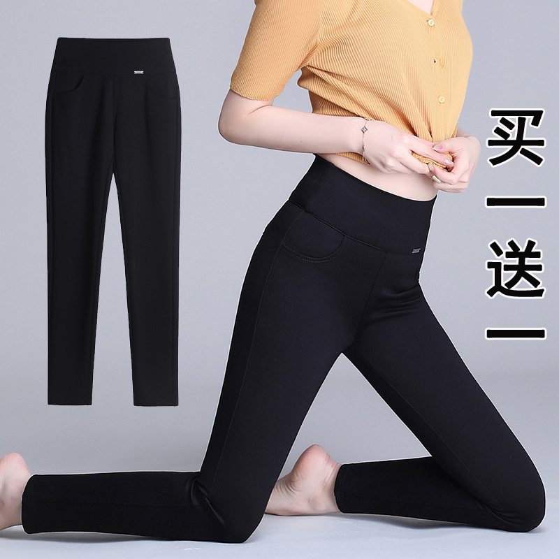 打底裤女外穿春秋2025新款九分小脚裤紧身显瘦大码胖mm黑色长裤子