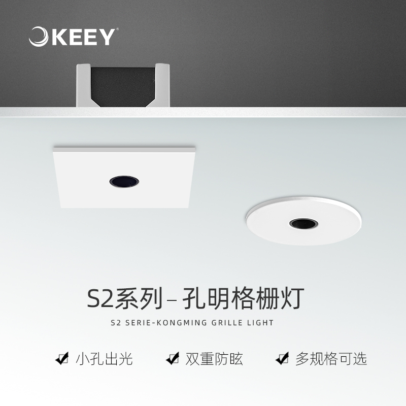 企一照明 led格栅灯多头嵌入式超薄线条灯客餐厅防眩迷你格栅射灯