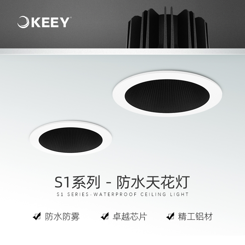 企一照明卫生间嵌入式防水天花灯