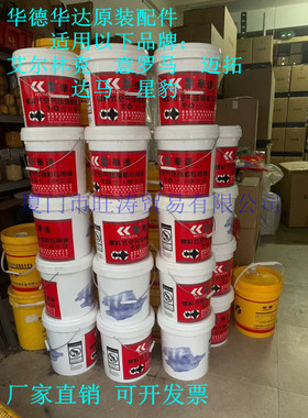 华德华达星豹意罗马艾尔林克螺杆空压机油10HP20HP30HP50/75蓝色