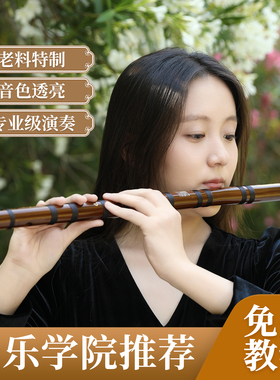 笛子竹笛乐器初学者古风高颜值十大入门品牌名牌儿童小学生专用