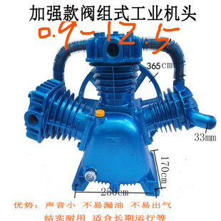 捷豹通用型双缸三缸空压机机头打气泵头空气压缩机高压缸头总成