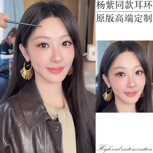 杨紫同款耳环重工民族风金属流苏吊坠大圆圈耳饰夸张显脸小大耳圈