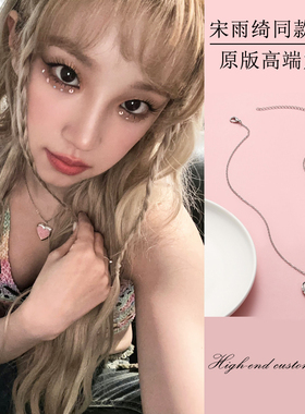 宋雨琦同款爱心相框项链