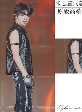 朱志鑫同款黑色臂环手臂链