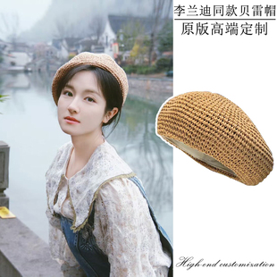 李兰迪同款草编贝雷帽日系文艺大头围显脸小编织透气百搭画家帽子