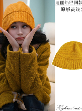 迪丽热巴同款毛线帽秋冬氛围感复古黄色大头围显脸小针织帽渔夫帽