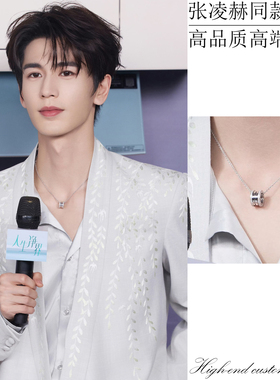 张凌赫同款项链高级感轻奢弹簧小蛮腰气质百搭情侣镶钻吊坠锁骨链