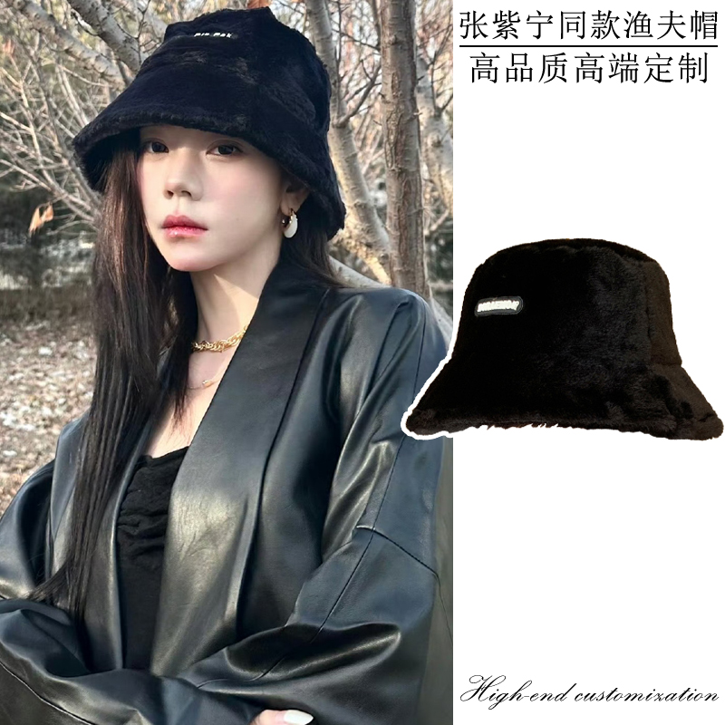 张紫宁同款毛绒渔夫帽