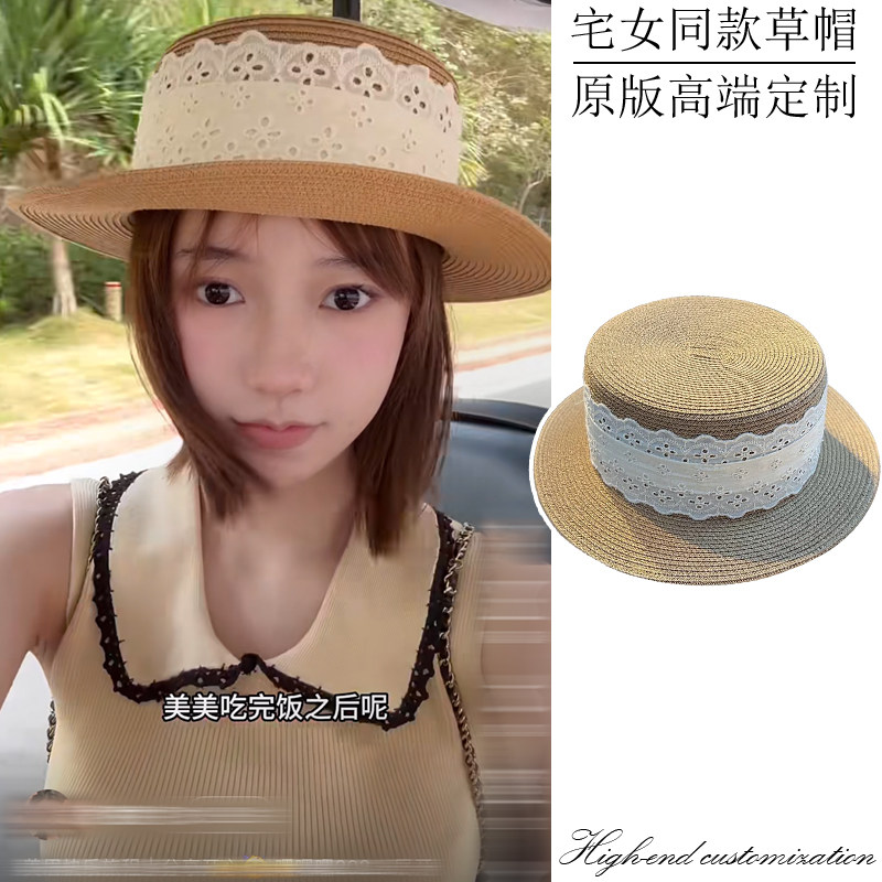 宅女同款草帽法式甜美