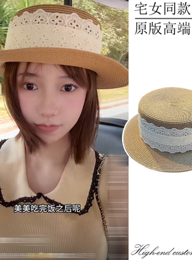 宅女同款草帽法式甜美