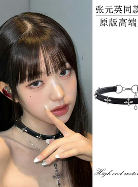 张元英同款颈链欧美朋克