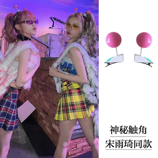 齐木楠雄同款发夹神秘触角动漫cos假发眼镜角色扮演套装头饰道具