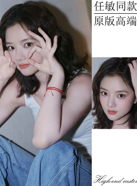 任敏同款手链红手绳手串