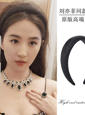 刘亦菲同款发箍缎面黑色绿色气质高级高颅顶显脸小发卡宽边头箍女