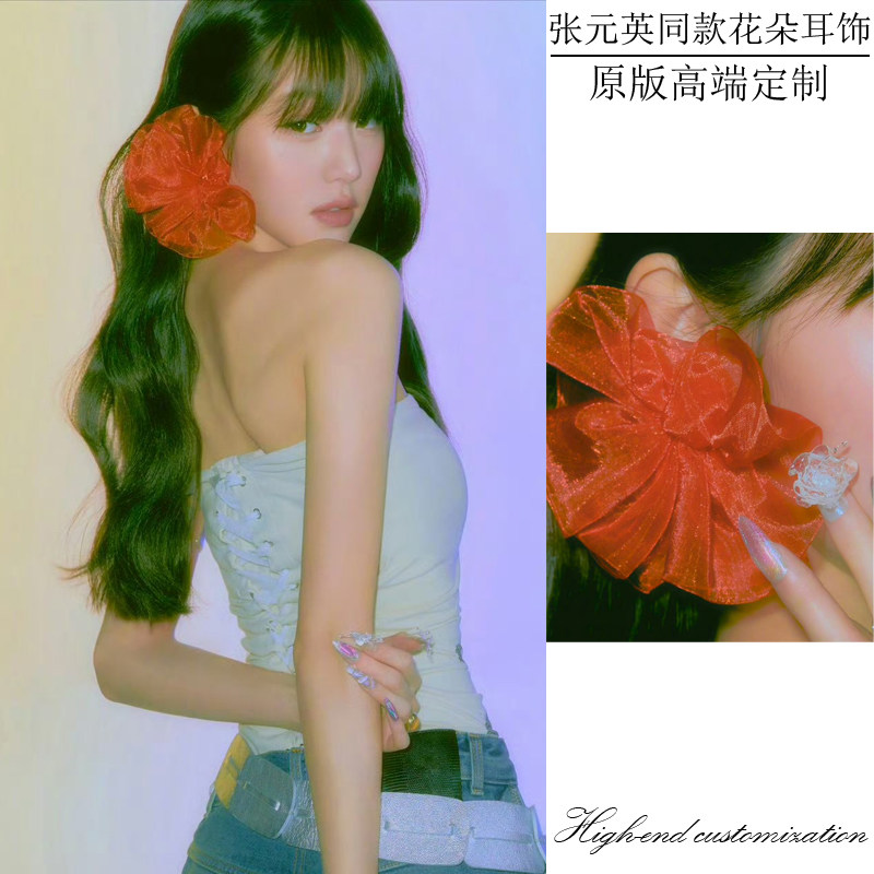 张元英同款红色花朵耳饰