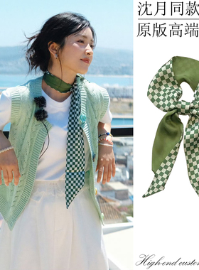 沈月同款丝巾绿色小清新格子长条绑带扎发飘带绑包包装饰搭配领巾