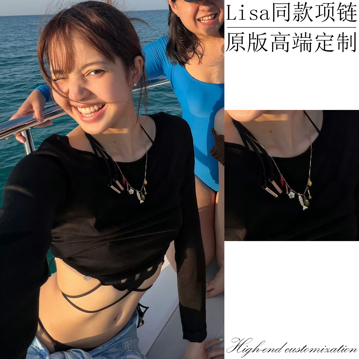 lisa同款项链海洋度假风辣椒小鱼多元素吊坠链甜酷百搭趣味锁骨链