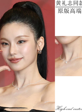 黄礼志同款项链高级感