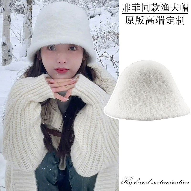 邢菲同款白色渔夫帽甜美真兔毛盆帽大头围显脸小毛绒针织水桶帽女