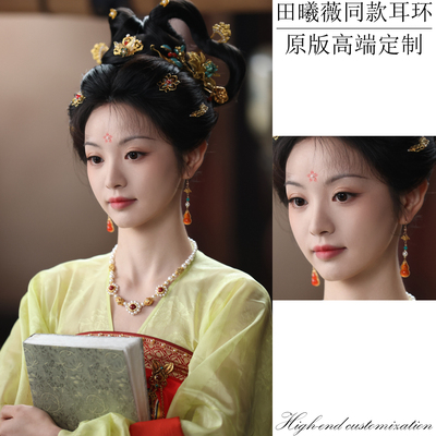 田曦薇子夜归同款葫芦耳环古风