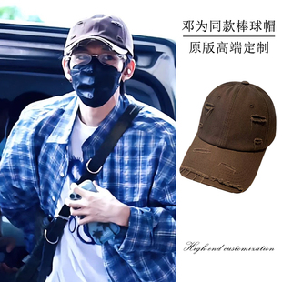 邓为同款破洞棒球帽潮酷街头时尚大头围显脸小咖色鸭舌帽做旧帽子