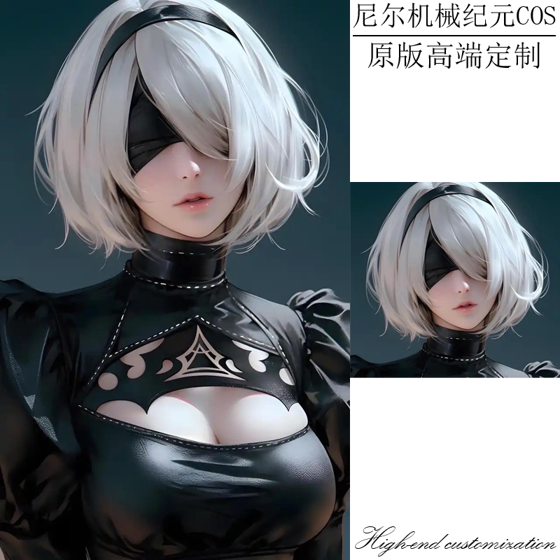 尼尔机械纪元cosplay假发道具