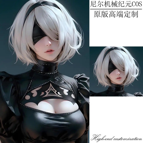 尼尔机械纪元cosplay假发道具