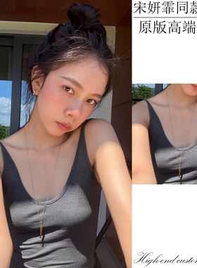 宋妍霏同款项链小鱼吊坠