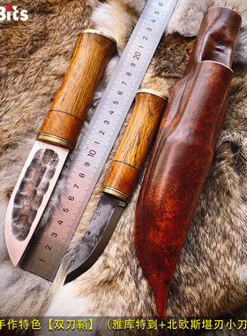 手工雅库特刀户外生存刀狩猎刀BC露营刀EDC野营刀北欧直刀芬兰刀