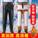 新款 中老年护腰护膝机车皮裤 子男士 冬季 加绒加厚防风防水保暖裤 男
