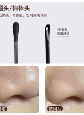 .黑头棉签棒双头一次性刮刮棒挖耳勺挤痘掏耳朵挤压棉棒女清洁神