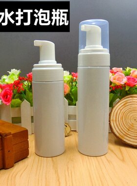 泡沫烫发专业壶 发廊定型喷泡瓶喷壶上药水发泡器v热冷烫美发工具